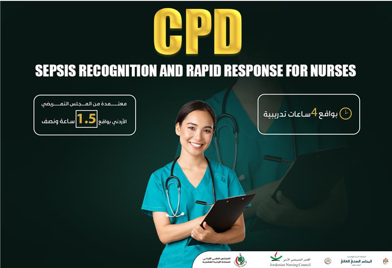 Sepsis Recognition & Rapid Response Course
